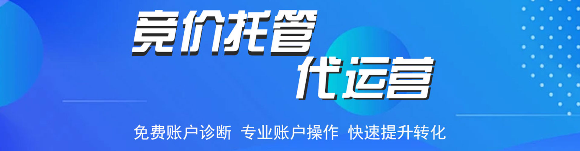 上犹sem运营