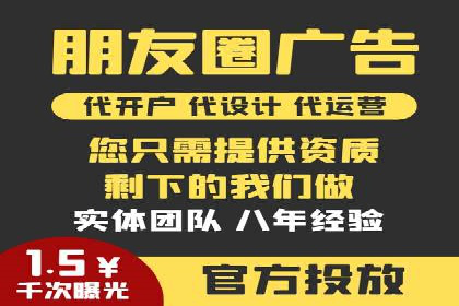 百度推广的移动端策略：某APP的快速增长之路